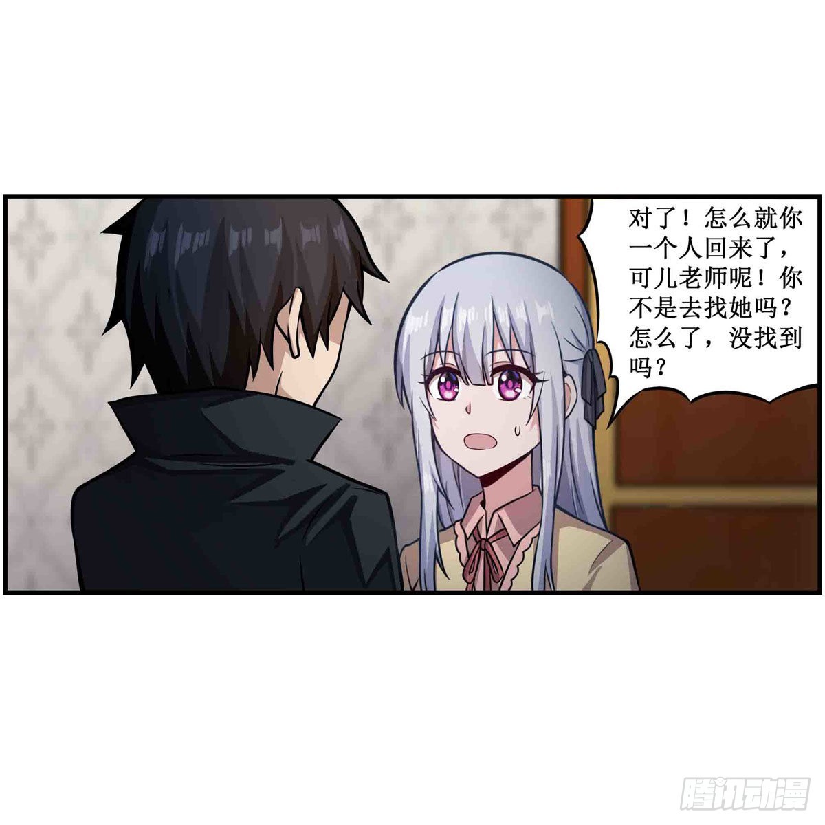 第243话 不醉不归3