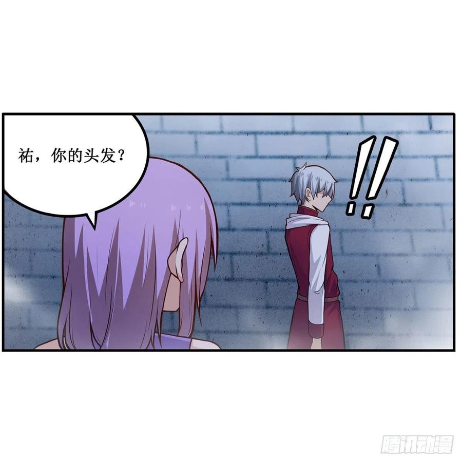第185话 千古帝业13