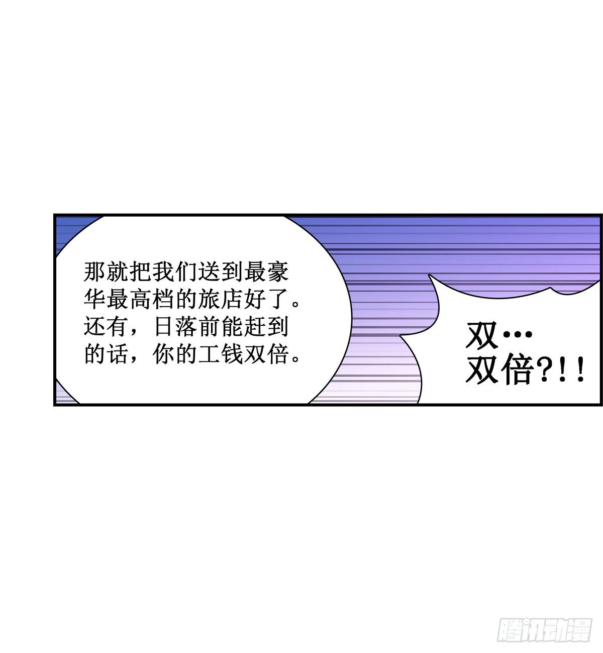 第55话48
