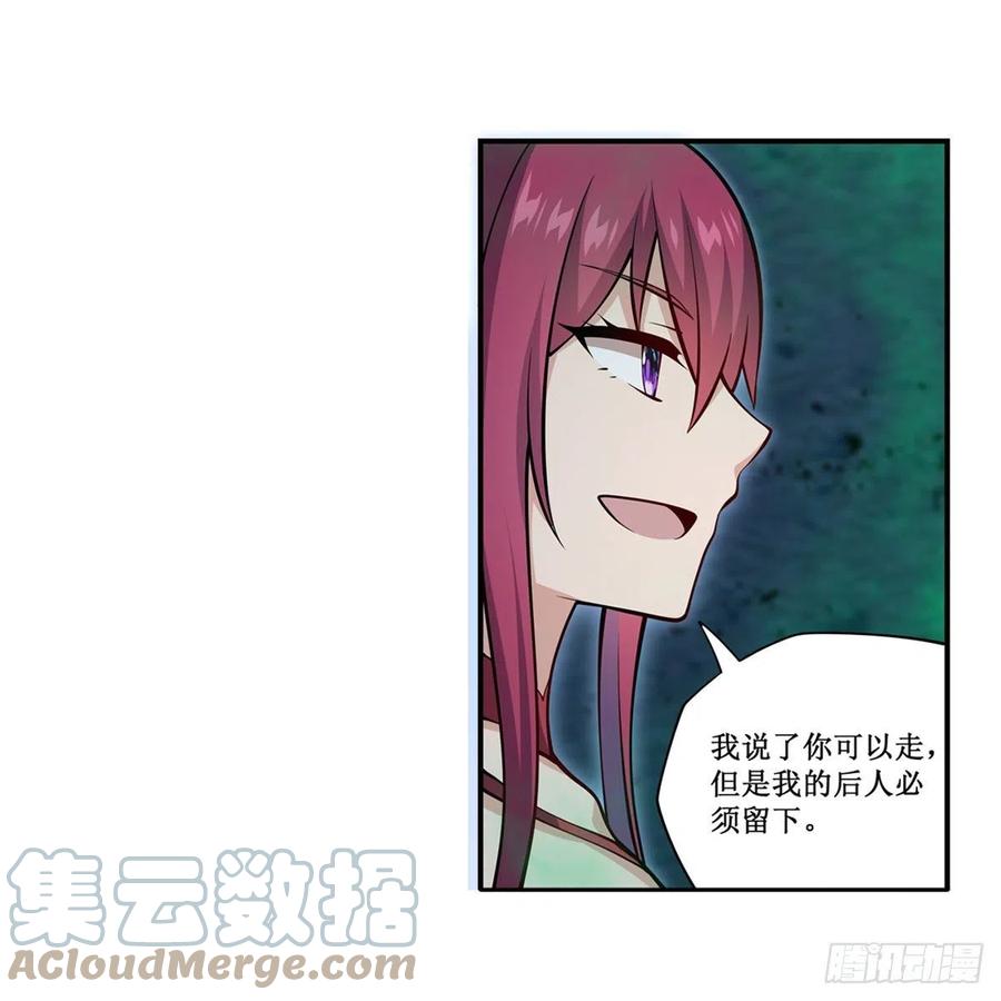 第215话 先祖夏洛特6