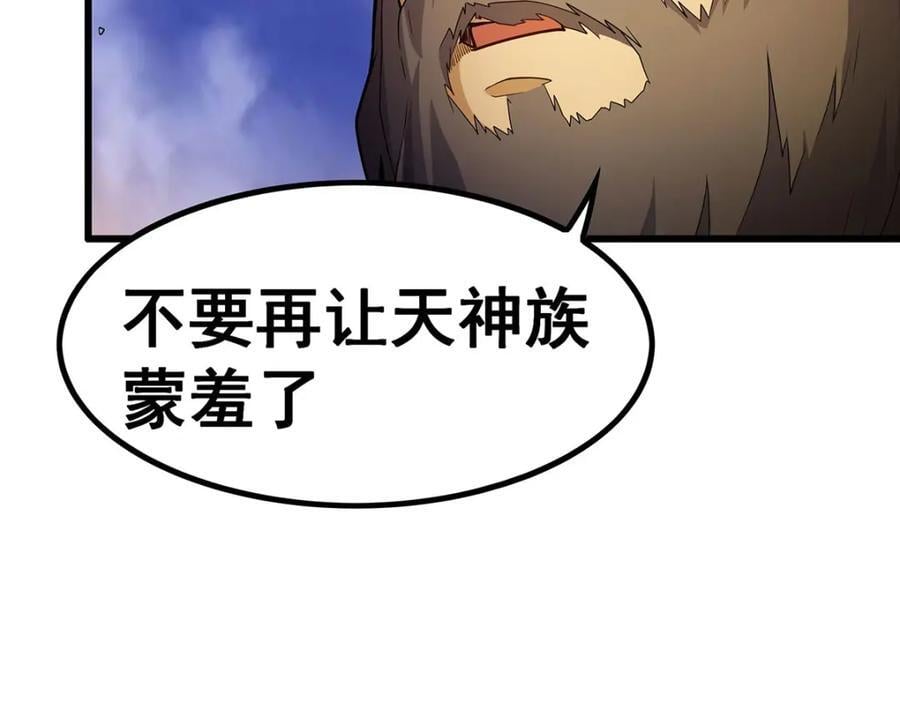 第373话 羽翼试炼109