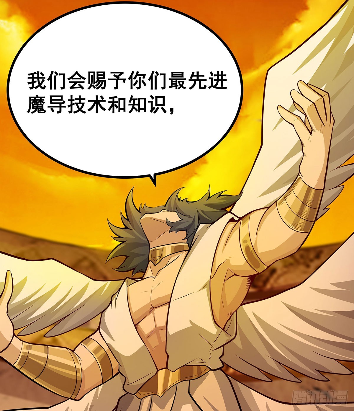 第292话 不知者无罪57