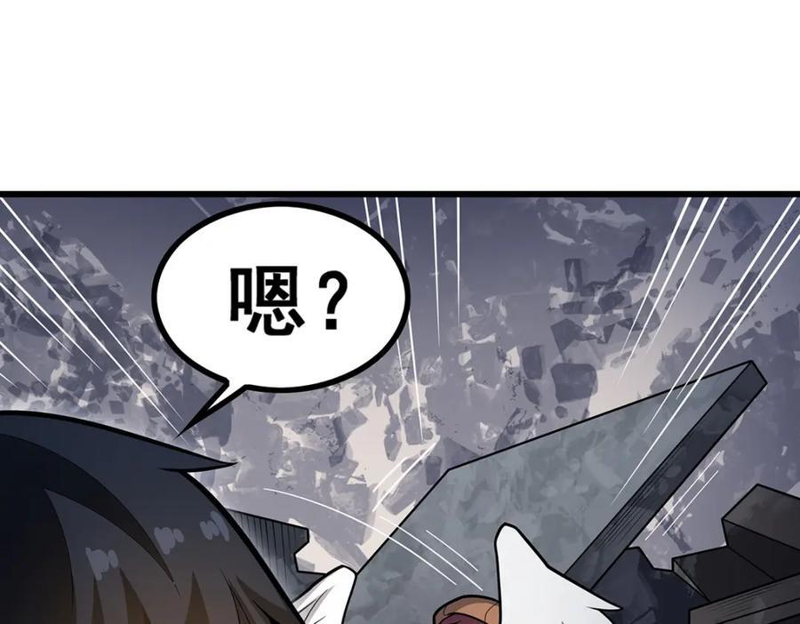 第383话 药研院117