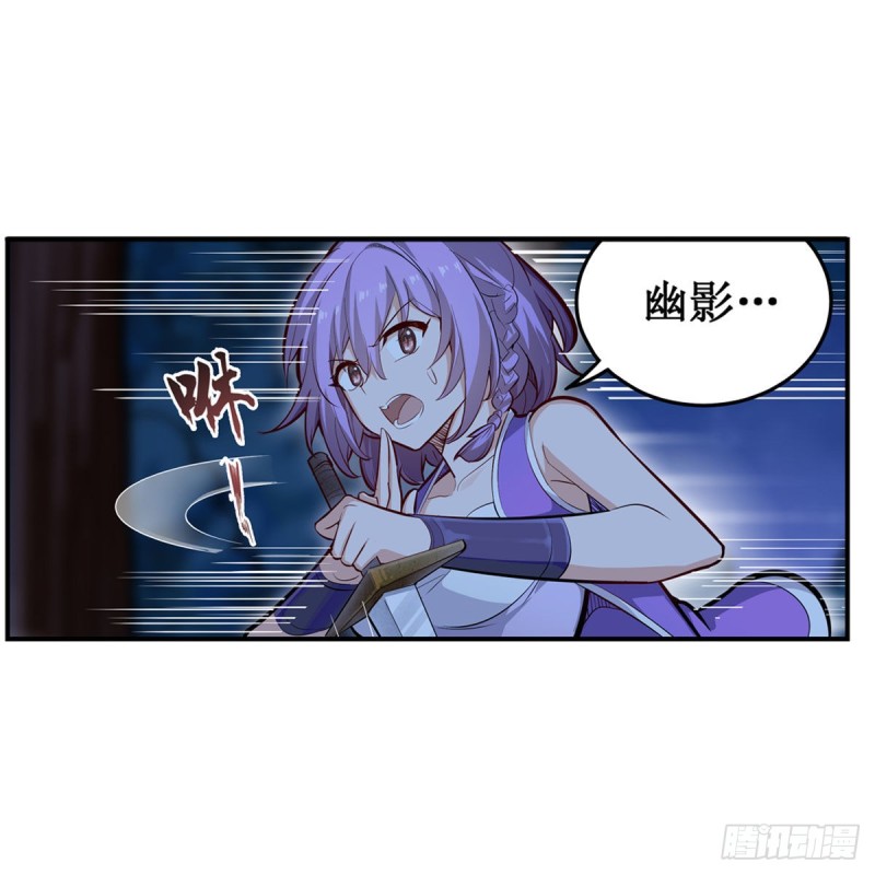 第171话 抢人头5