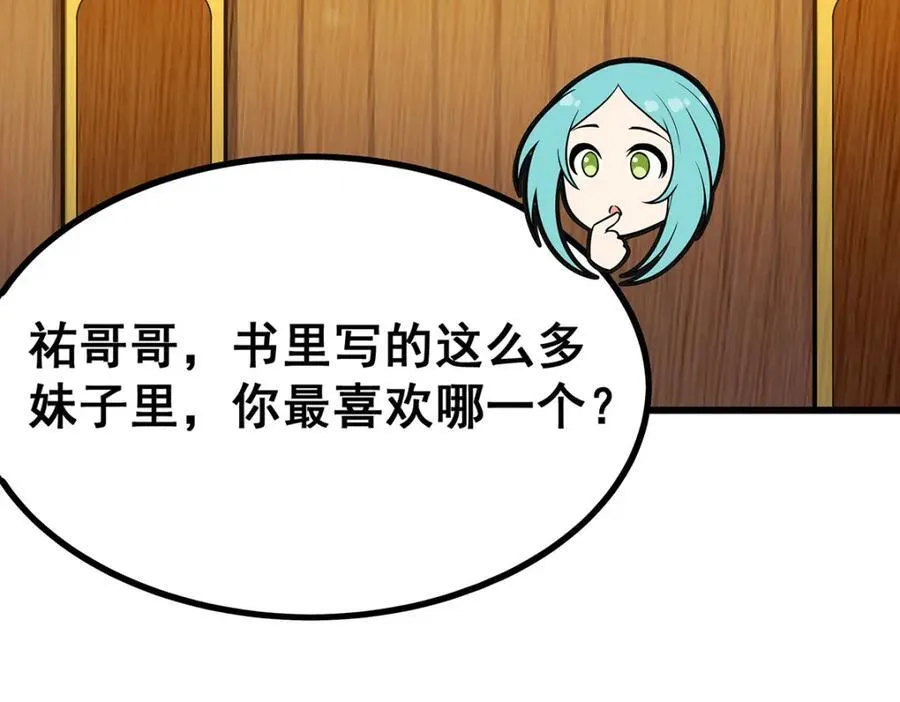 第417话 召唤121