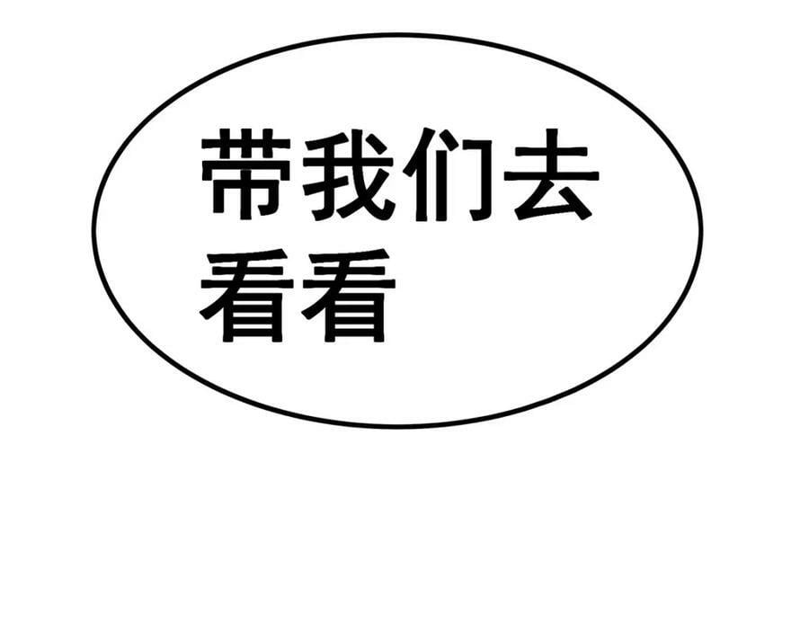 第342话 像豆腐一样51