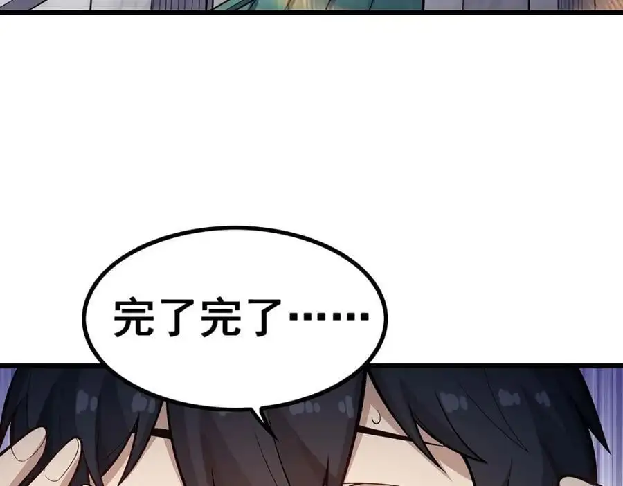 第408话 雪境联盟49