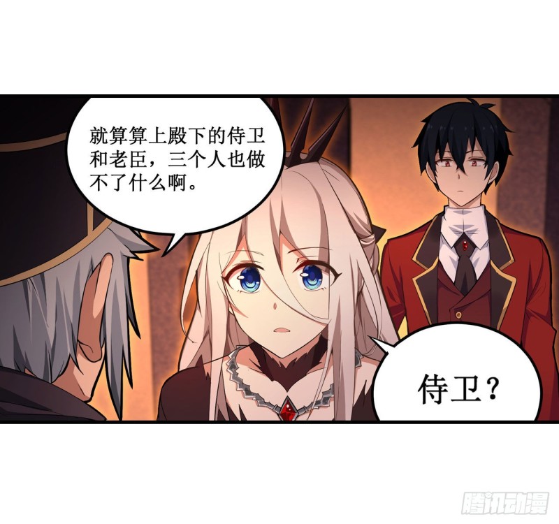 第131话 喜欢和爱34