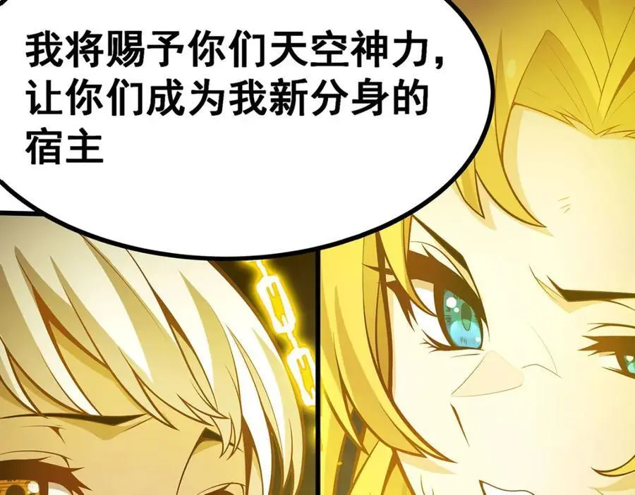 第401话 强弩之末13