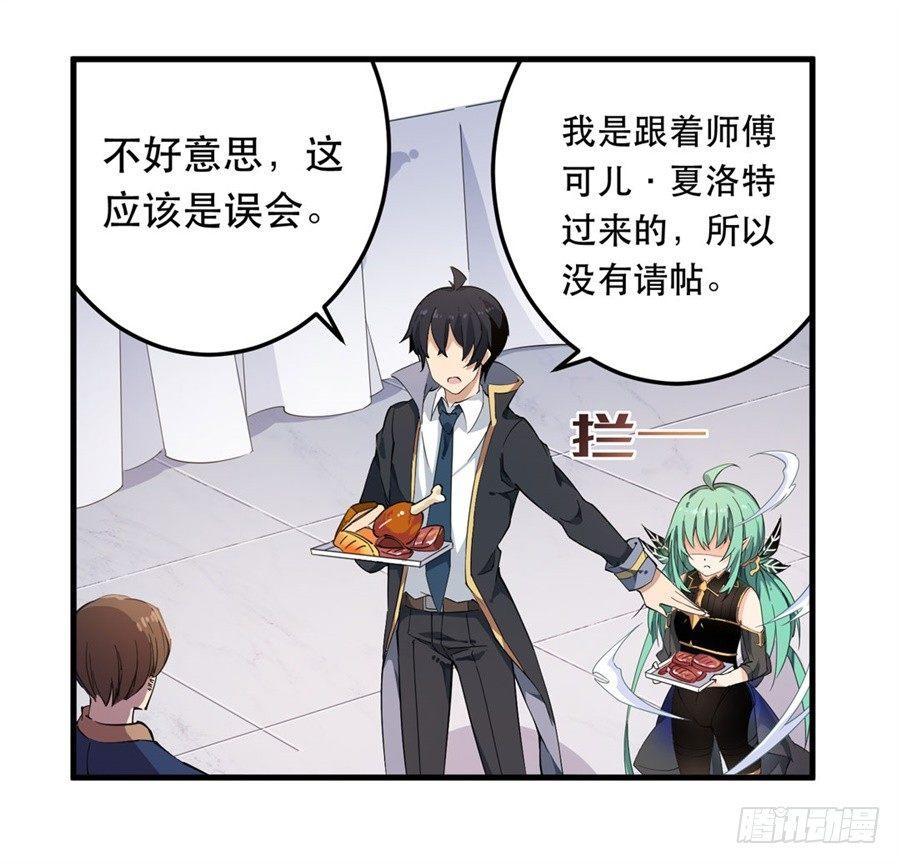 第17话55