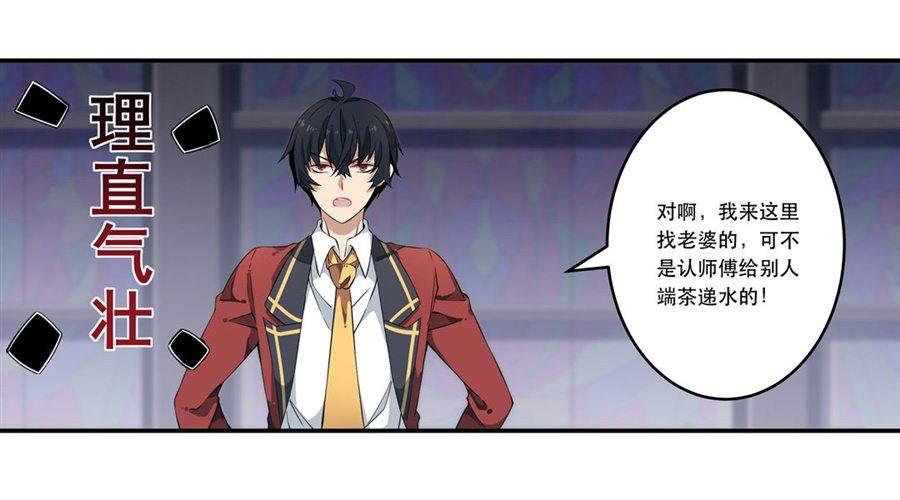 第9话30
