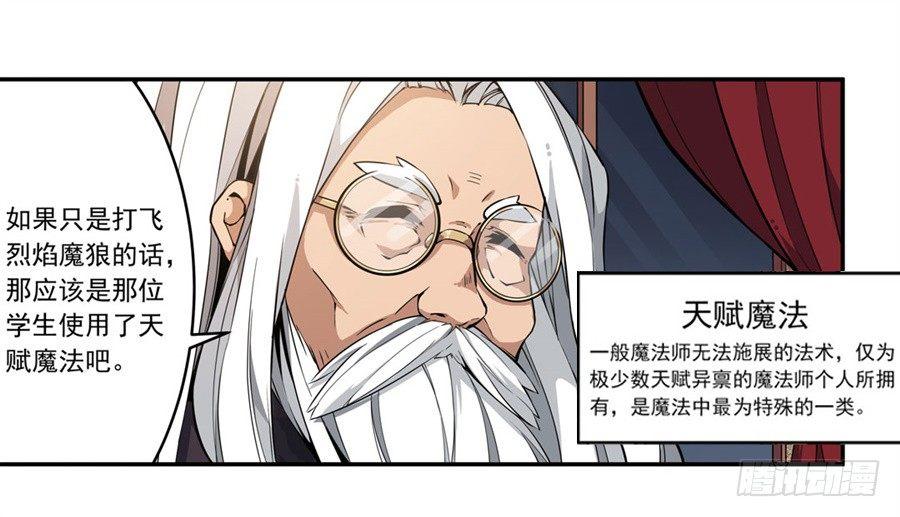 第5话55