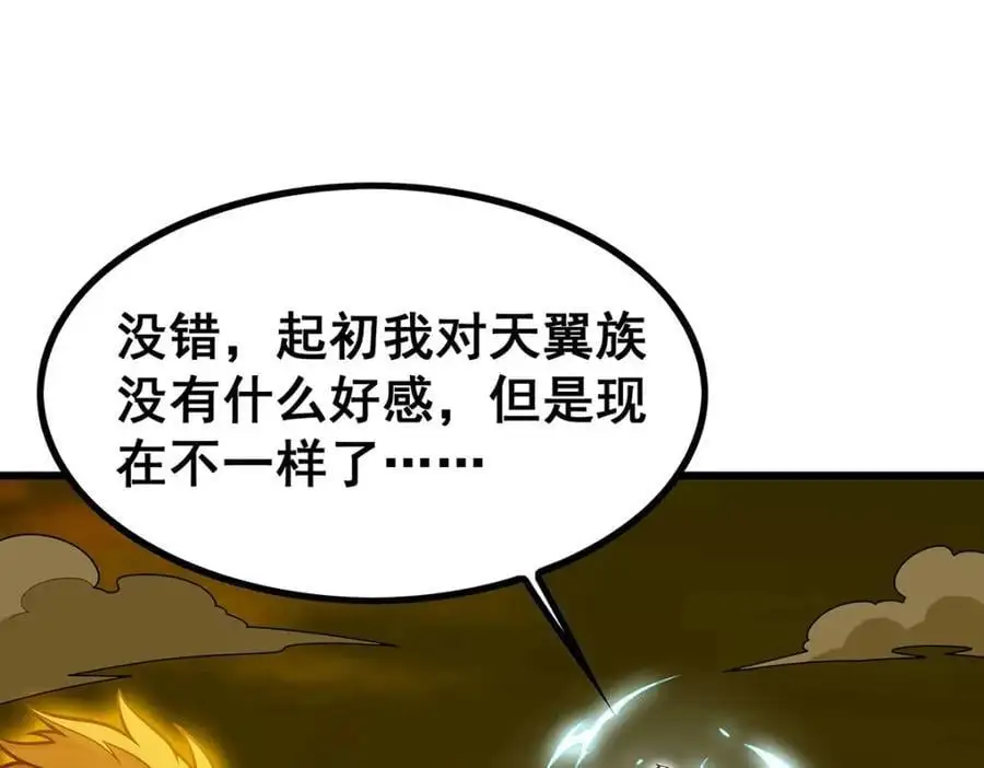 第404话 世界核心107