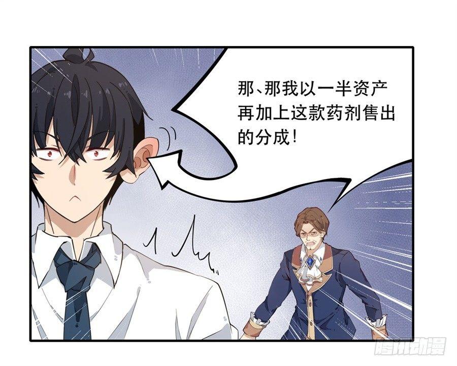 第19话11