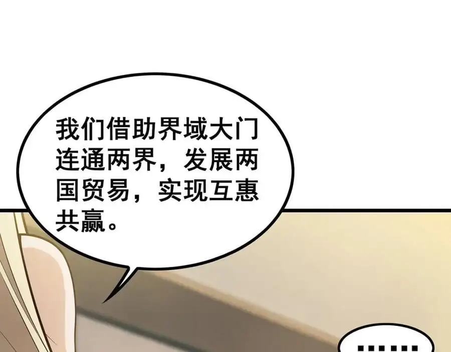 第407话 天空与大地19