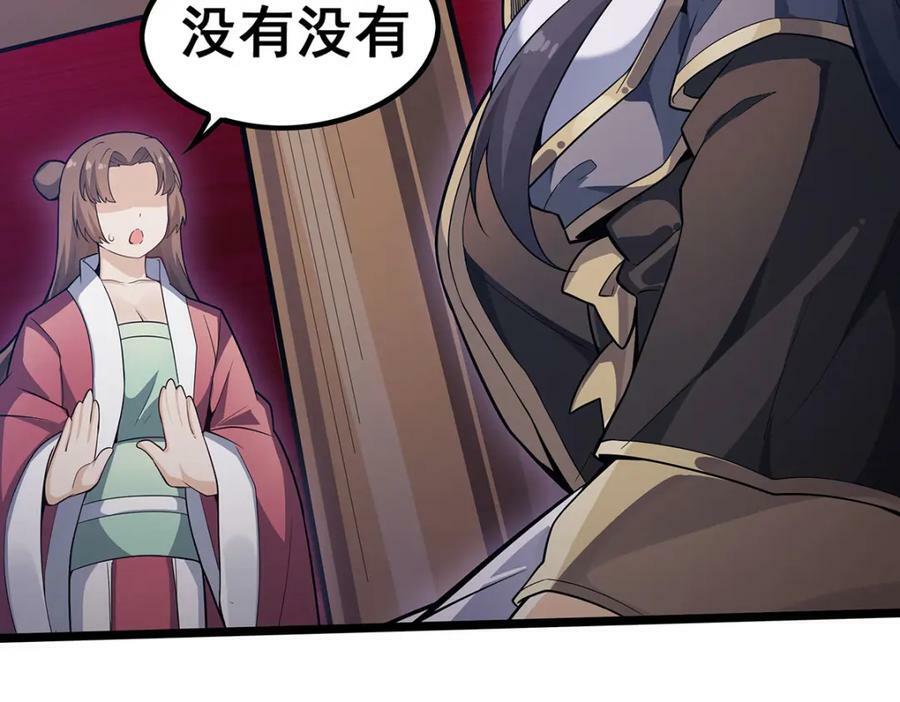 第344话 比武招亲51