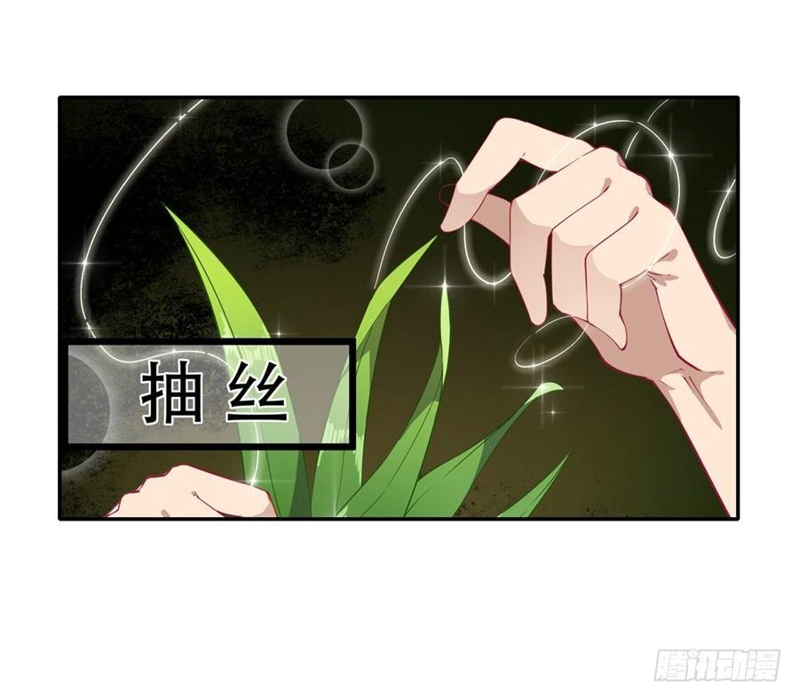 第18话39
