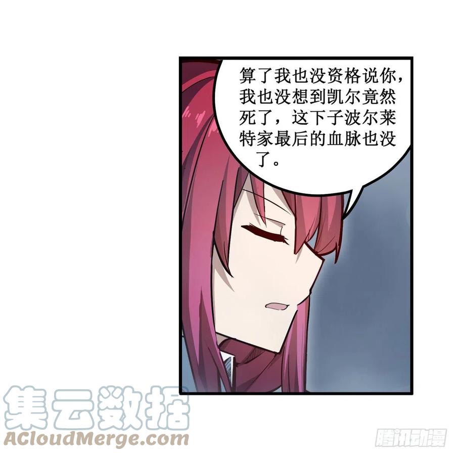 第189话 熟悉的触感18