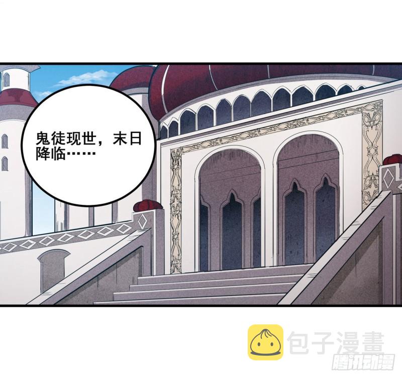 第159话 军令状1