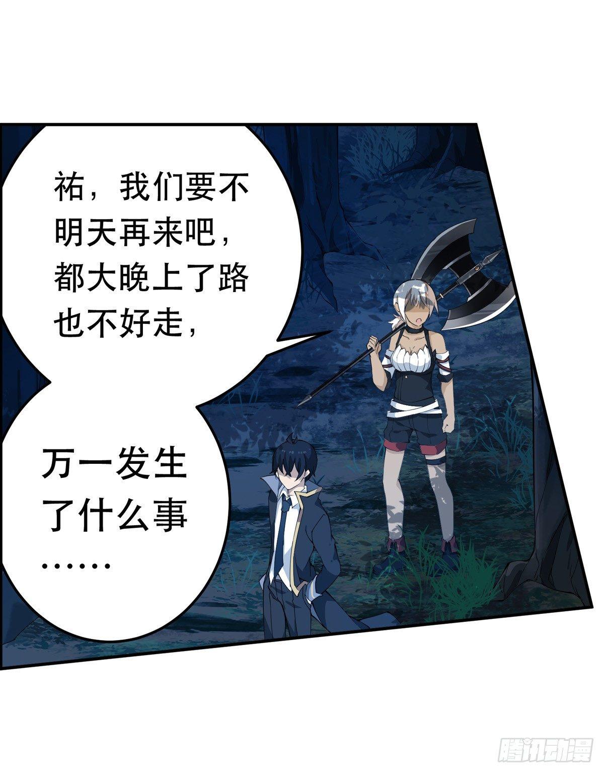 第39话15