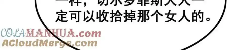 第414话 来自地狱44