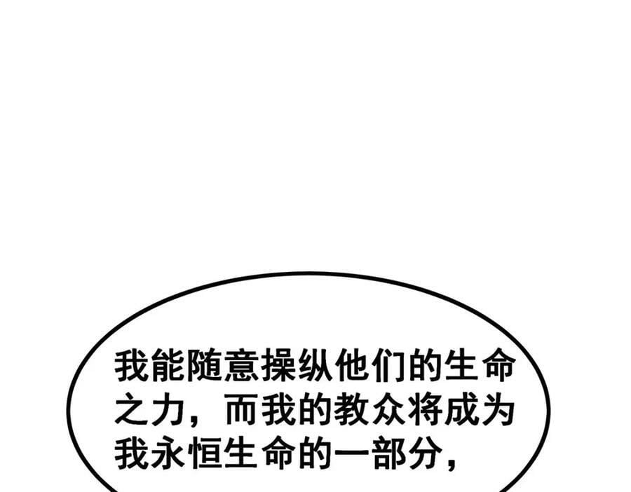 第340话 老熟人45