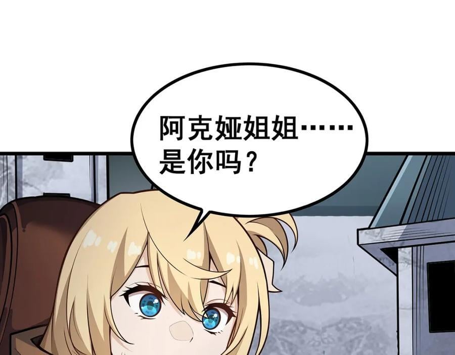 第377话 有猫腻17