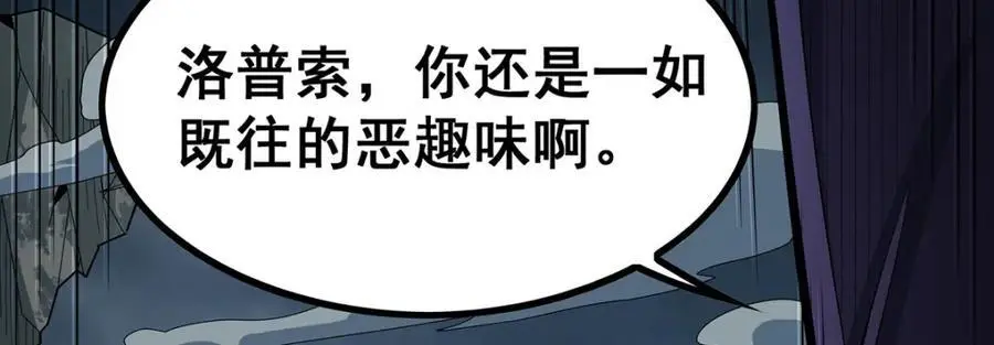 第407话 天空与大地58