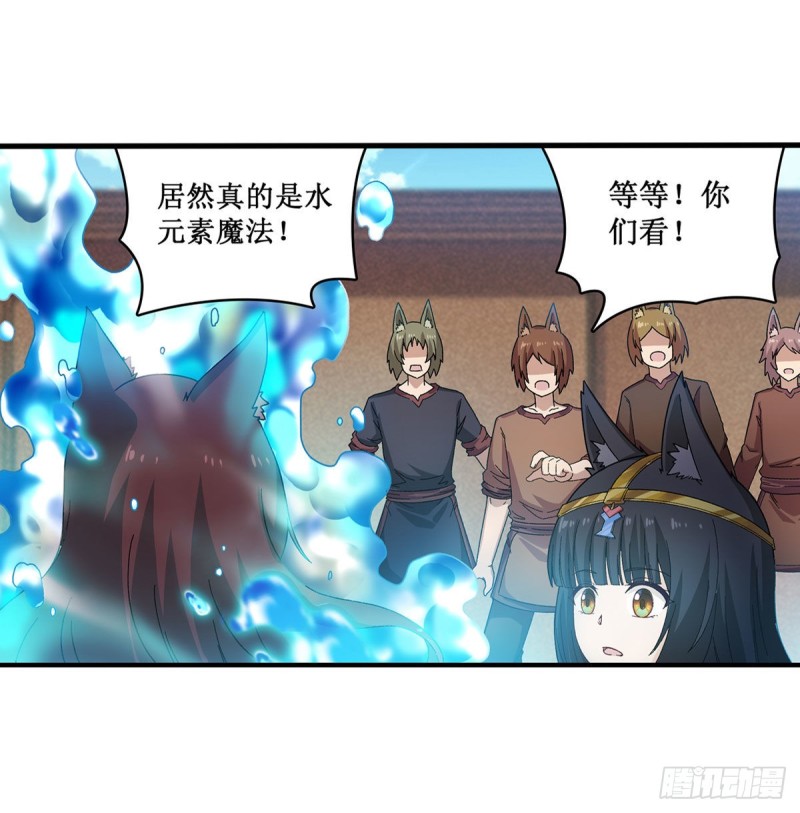 第89话 见证奇迹的时刻38