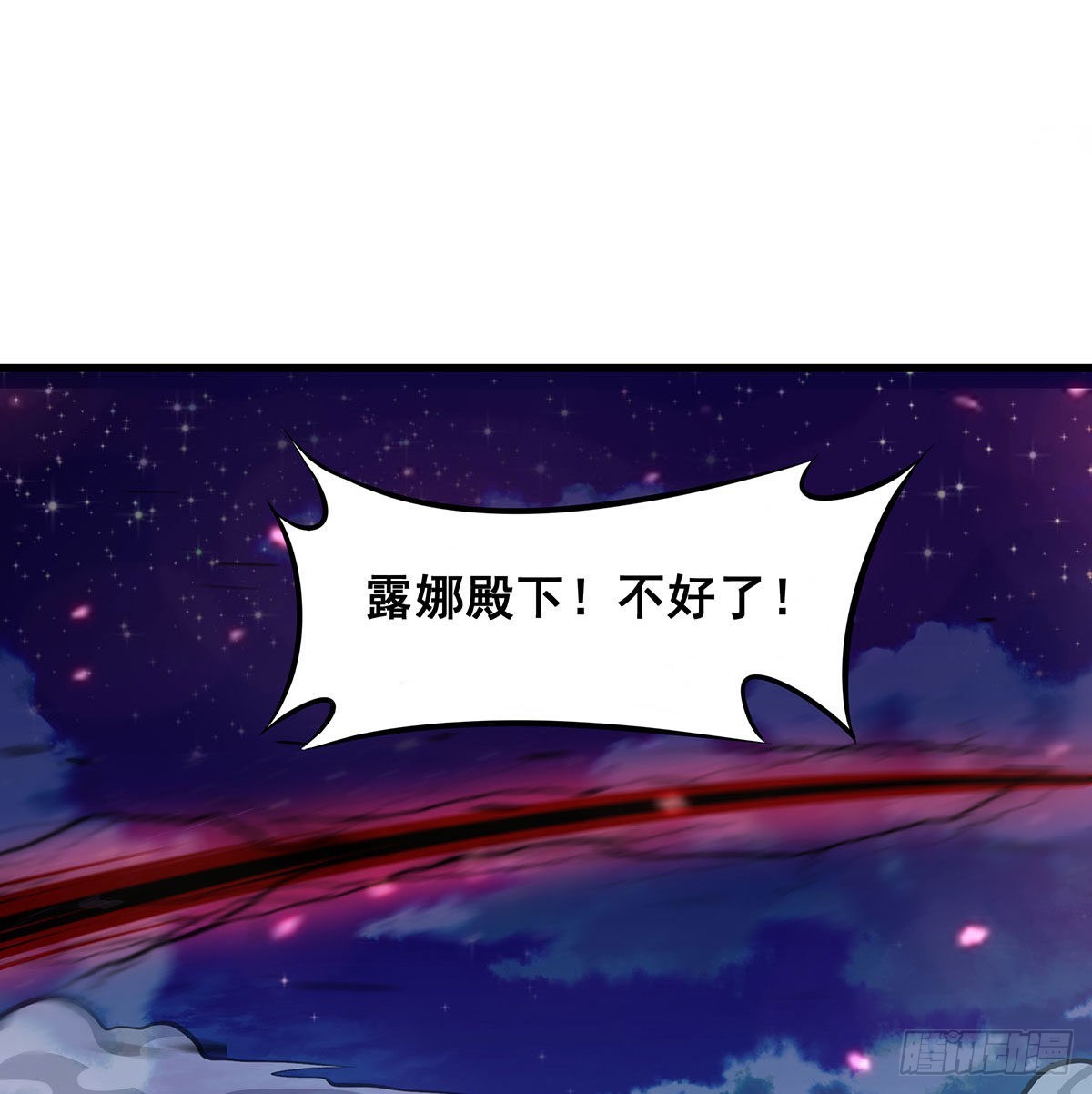 第286话 第七使徒9
