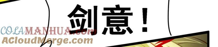 第345话 独战68