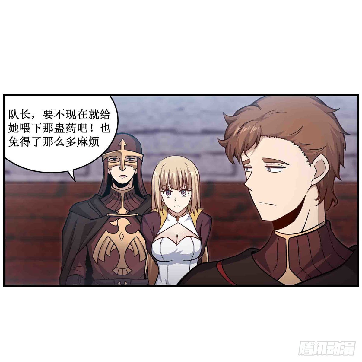 第258话 玩玩就玩完15