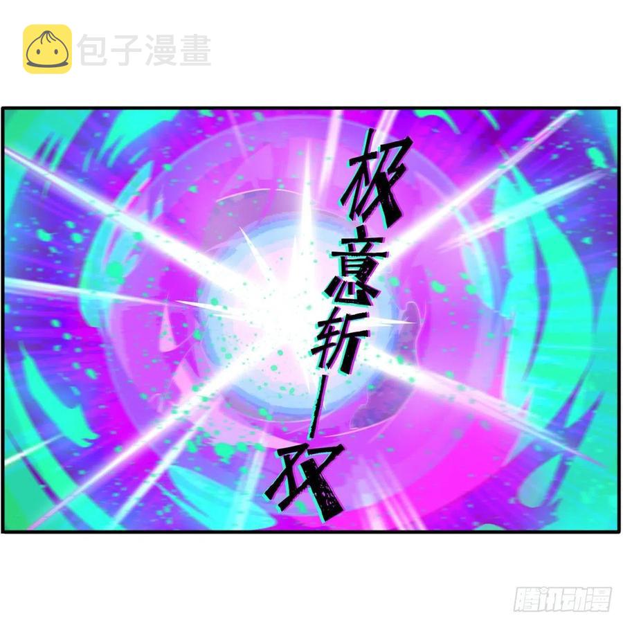 第222话 解封5