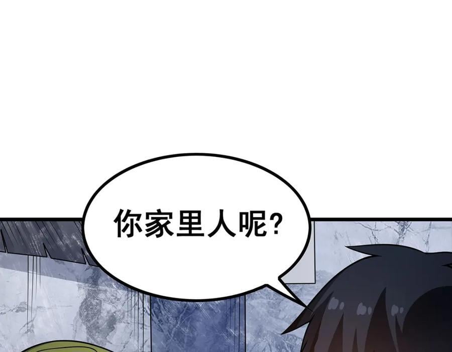 第376话 大世界的无翼族105