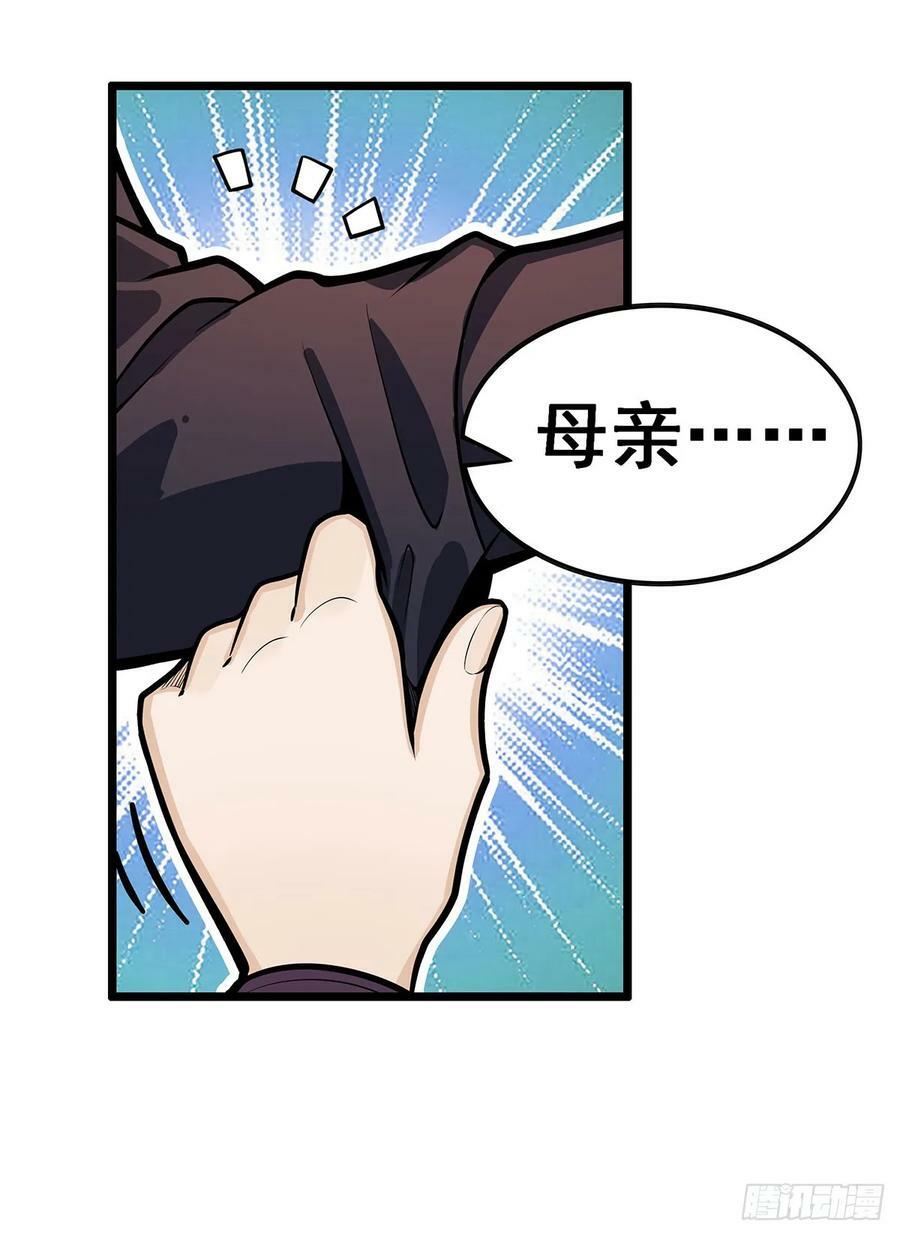 第322话 完成合体25