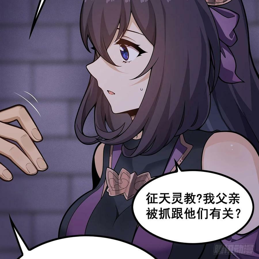 第329话 恰罚酒73