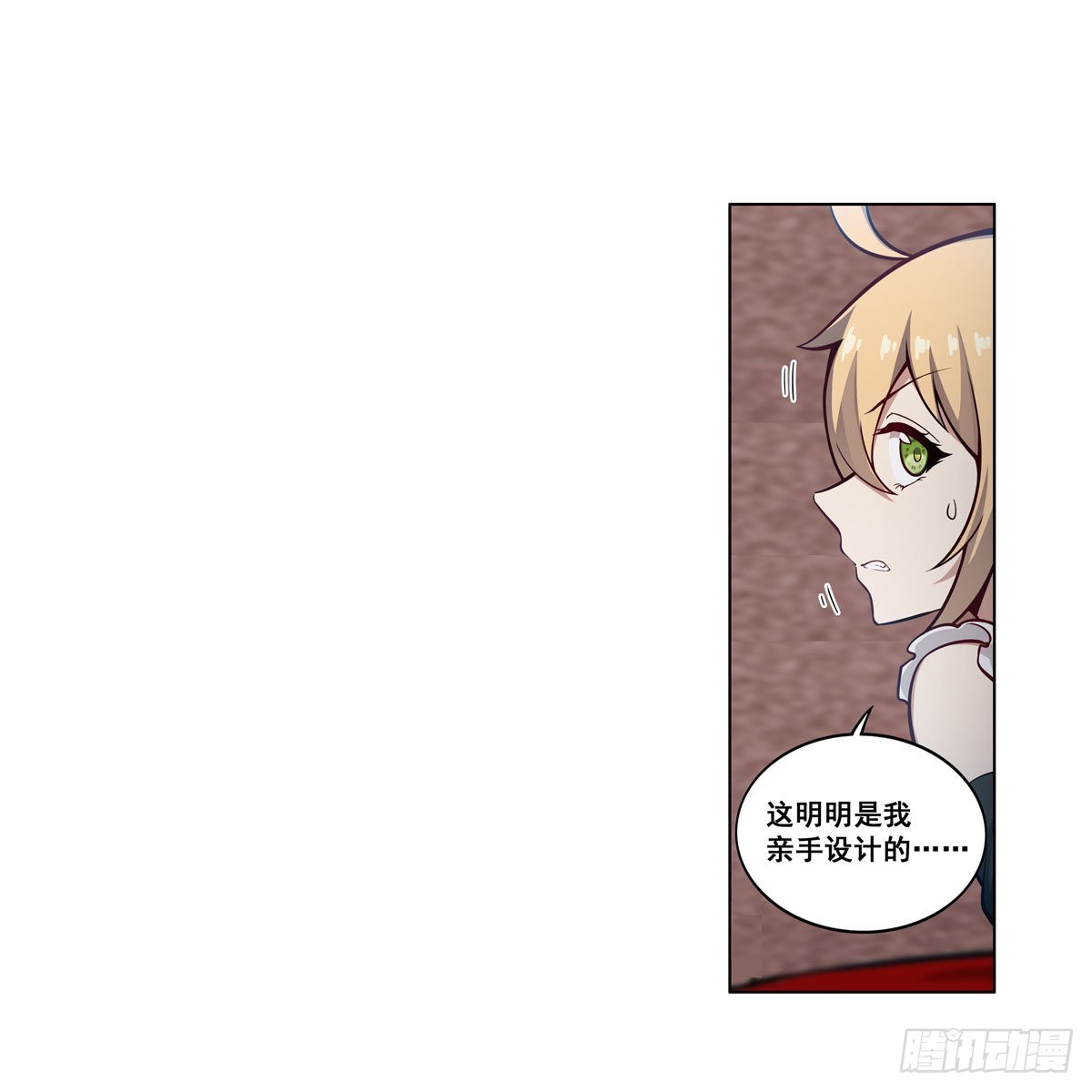 第279话 尽入彀中14