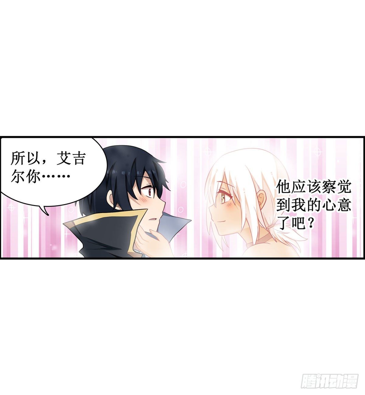 第51话19