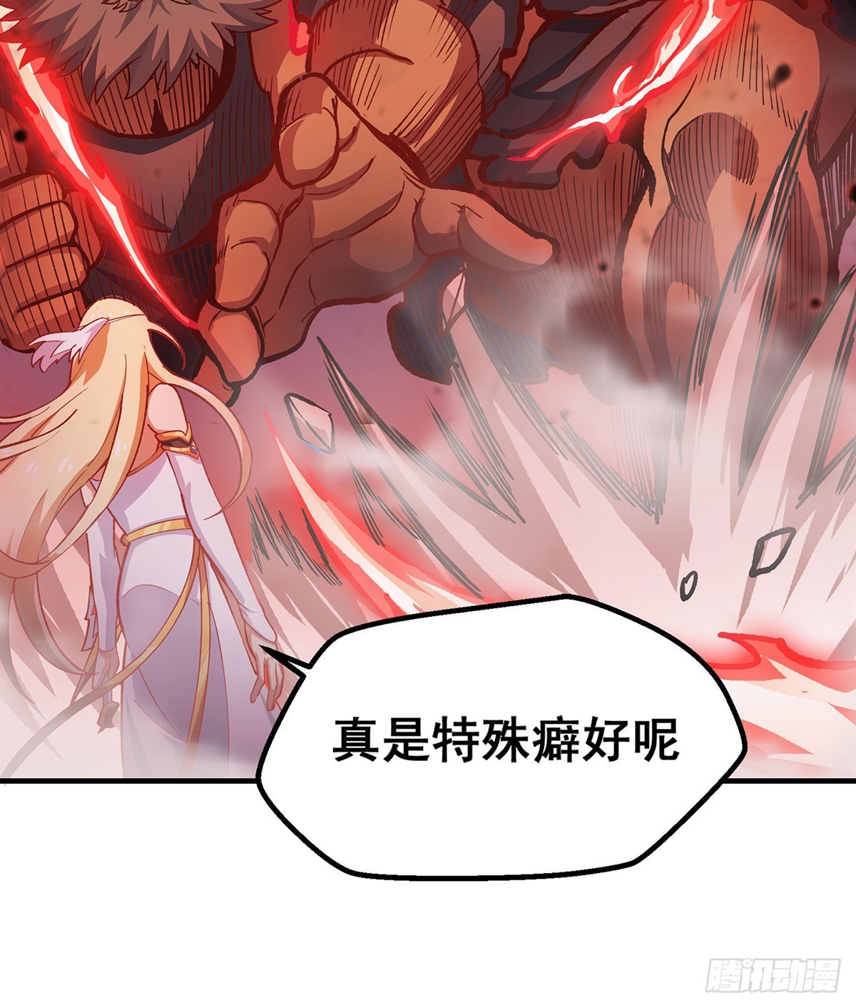 第303话 最棒的玩具14