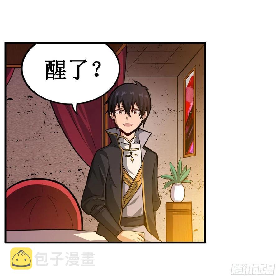 第209话 姑父的癖好4