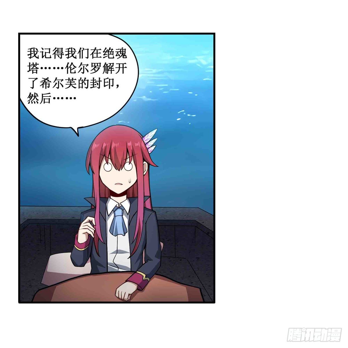 第238话-事后49