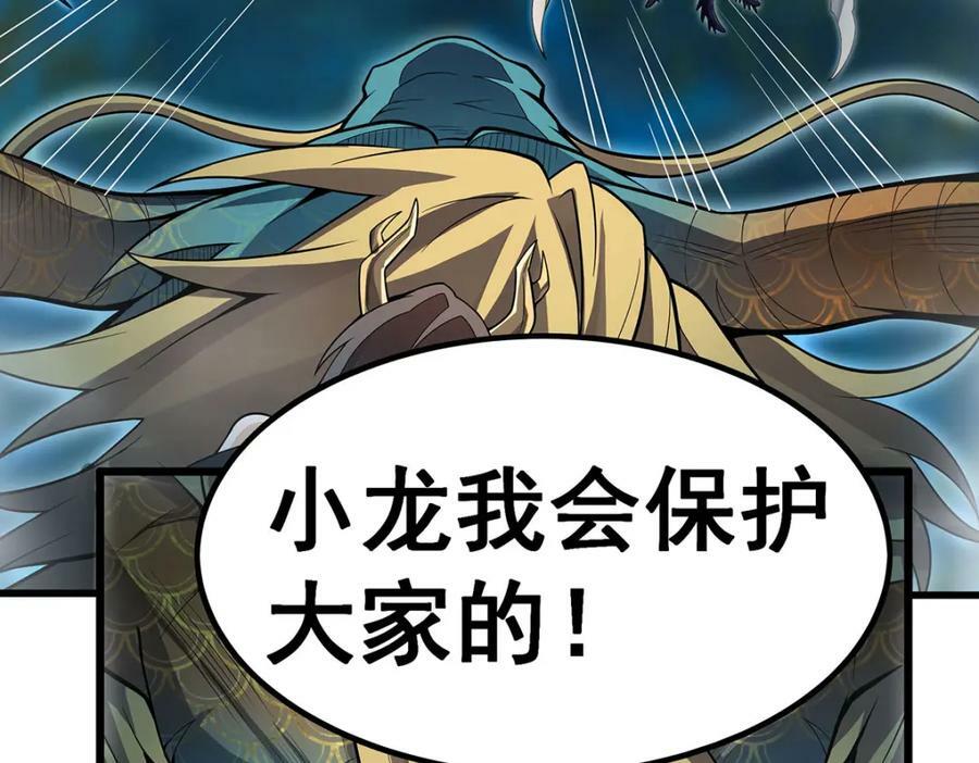 第358话 星之本源53