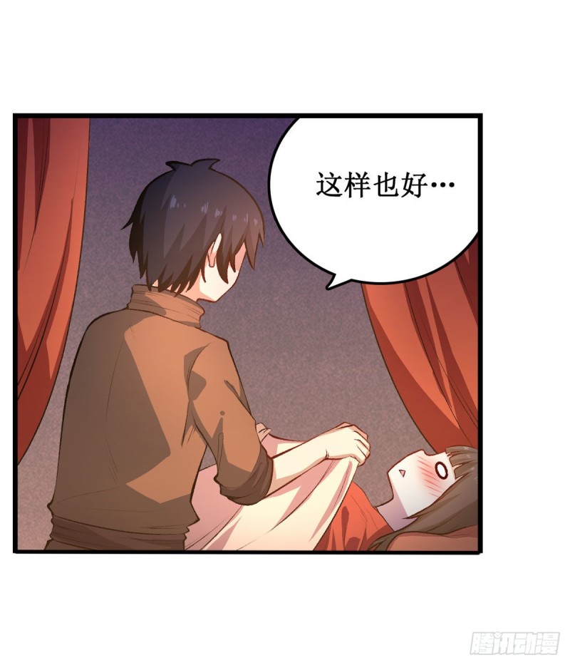 第97话 不眠之夜9