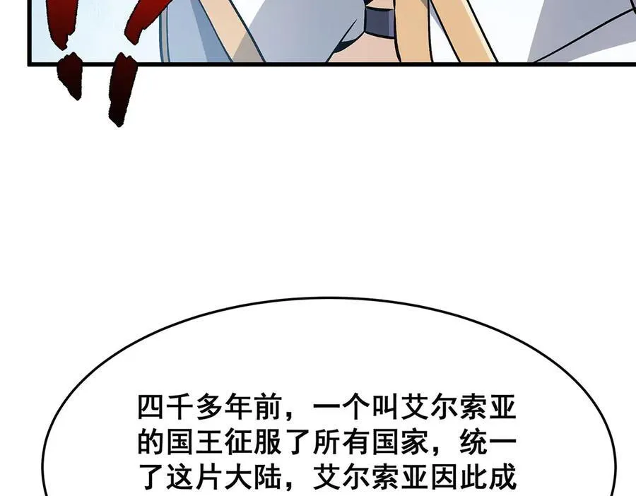 第422话 蛇蝎美人99