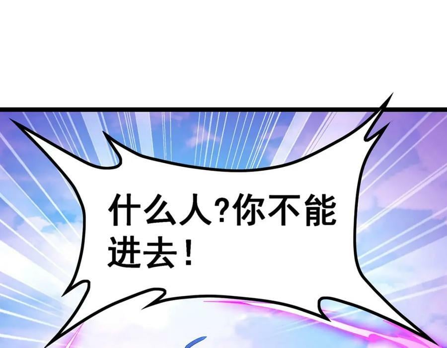 第345话 独战77