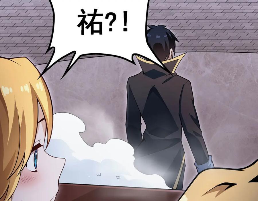 第371话 使徒抢婚95