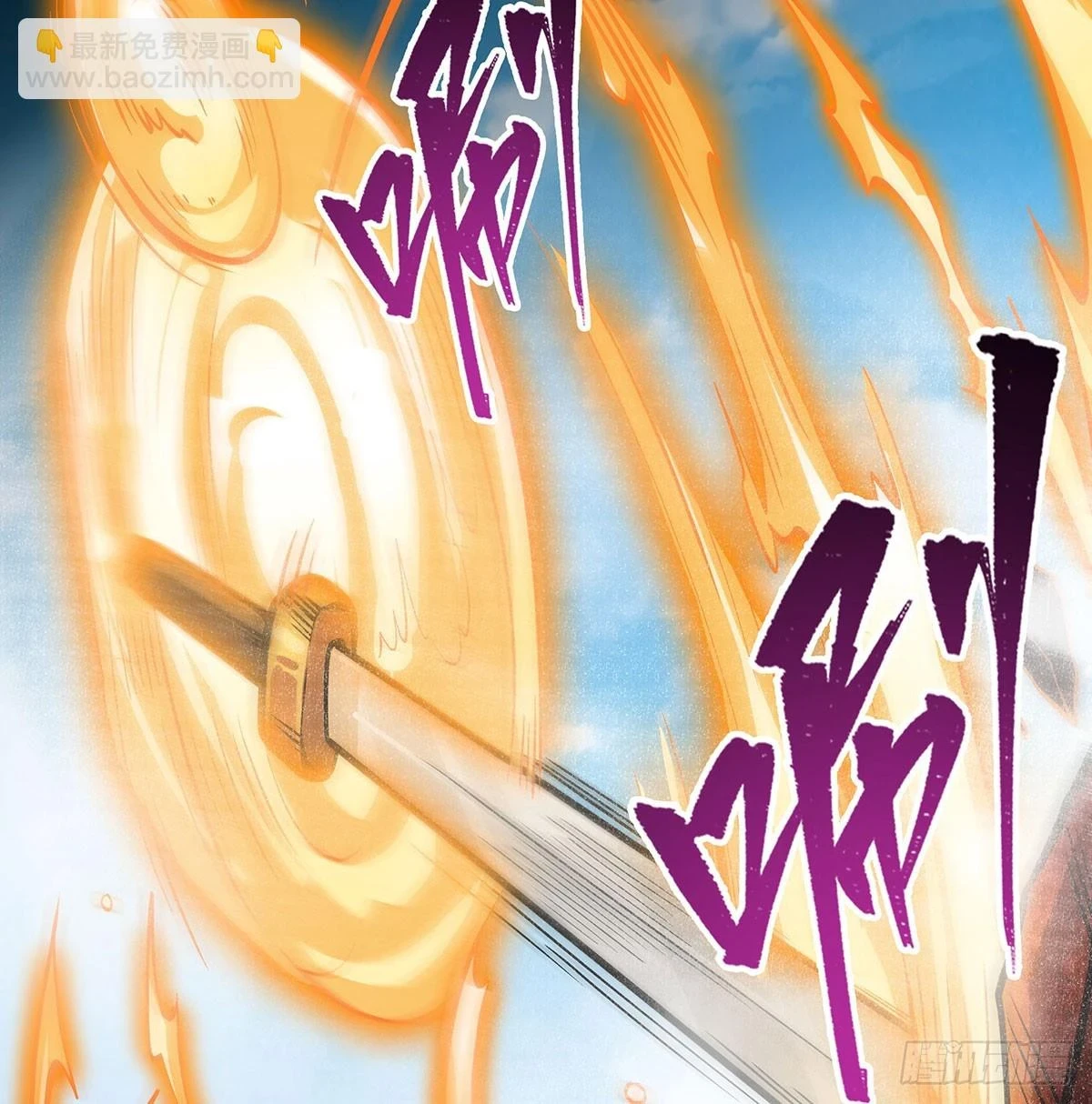 第316话 大乱斗59