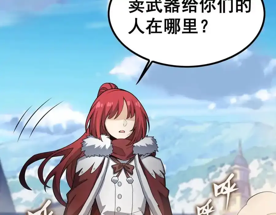 第413话 暗影魔法41