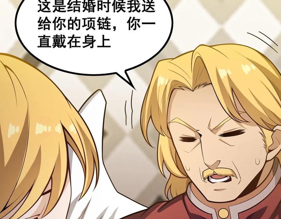 第379话 光核结晶101