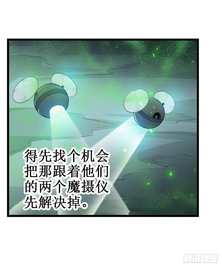 第78话 传奇15